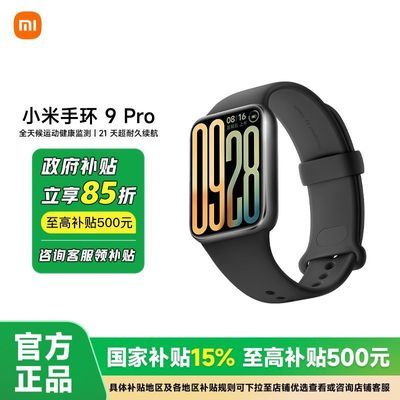 Сֻ9pro ˶ˮ˯ֻ300.05Ԫ