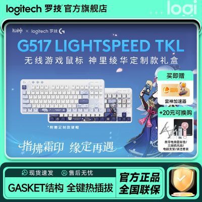 ڲ޼G517ϷԭƷ类ƿе羺Ϸ479Ԫ