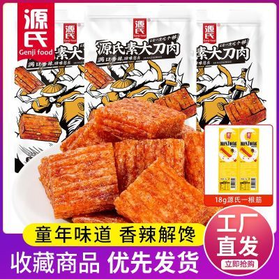 ڲԴشζʳС6170g7.5Ԫ