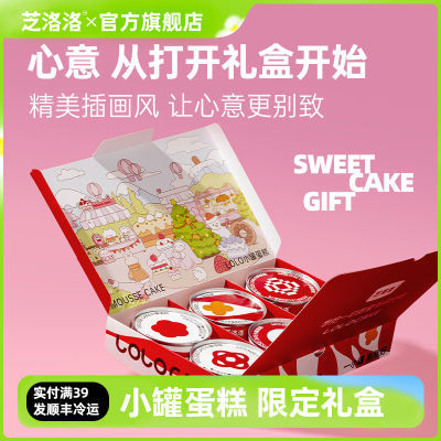 ڲ֥С޵110g*6춯ƷʳŮ59Ԫ