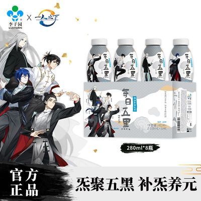 ڲһ֮¡԰ÿֲﵰ280ml*8ƿװ޶32.2Ԫ