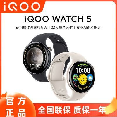 ƷСiQOO WATCH5ֱֵ˶eSIMֱ610.06Ԫ