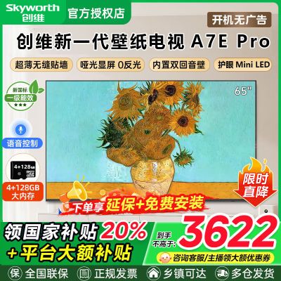 ڲά65ӢֽӻA7E Pro ƹ Mini LEDû4409Ԫ
