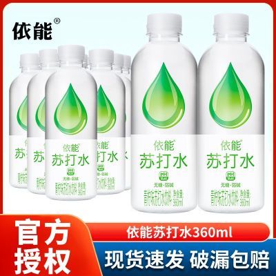 ڲմˮ360ml*6ƿζմˮˮ0֬Ʒ9.85Ԫ