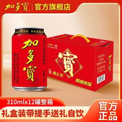 ڲӶ౦310ml*12װװݱֲȽƷ27.9Ԫ