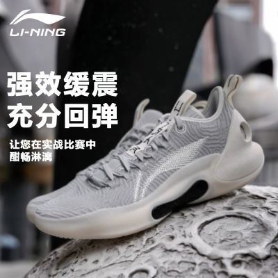 LiNing Ԧ˧ULTRAͰЬп̼оƼȶ֧שɫ427Ԫ