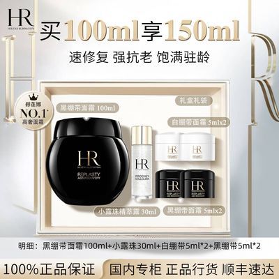 ڲƷлȺڱ˪100ml¿˪ 2819Ԫ