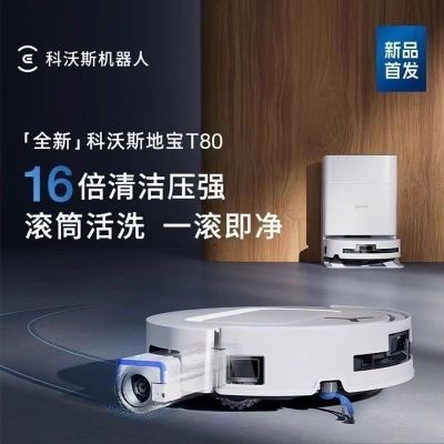 ڲ˹T80ɨػ˺ѹͲϴɨһԶϴˮ 2459Ԫ