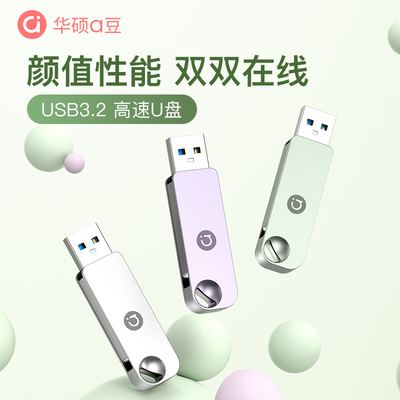 ڲ˶aU128gֻͨøusb3.2칫ѧU300Ʒ34.9Ԫ