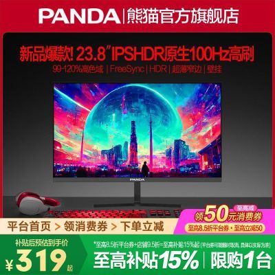 ڲè24ӢIPS100HzˢɫHDRϷ羺ʾG24F4389Ԫ