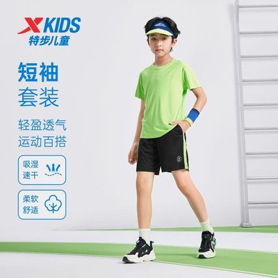 RUN װزͯװ2025ļͯдͯаٴ˶װ59.9Ԫ