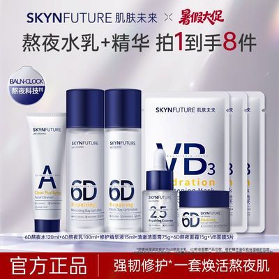 δ6Dˮװ˪ҹ޻ˮʪˮ滺57Ԫȯ