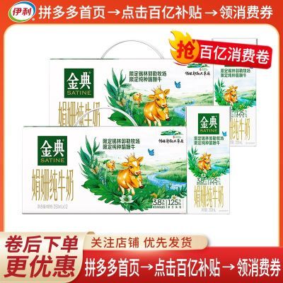 ڲ6 橴ţ˫޶250ml*121/2װţ46.9Ԫ