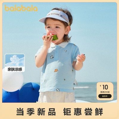 ڲӤtͯPolo2025¿װˬ 59Ԫ