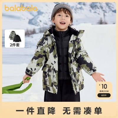 ڲͯװ޷ñװͯӺů 248.8Ԫ