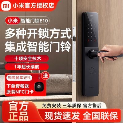 ڲСE10÷ͨNFCָ619Ԫ