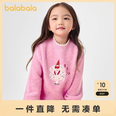 ڲͯװŮͯëﶬ¿廨֯139.9Ԫ