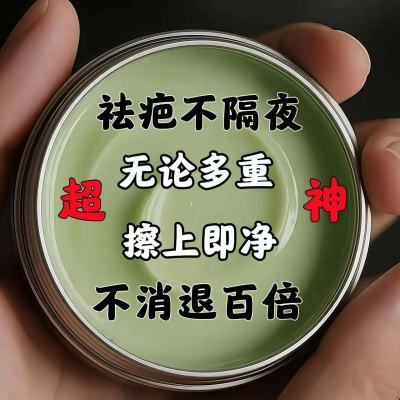 香港推荐/手术/摔伤/烫伤/增生痘坑痘印黑色素祛痘印痘坑单方精油