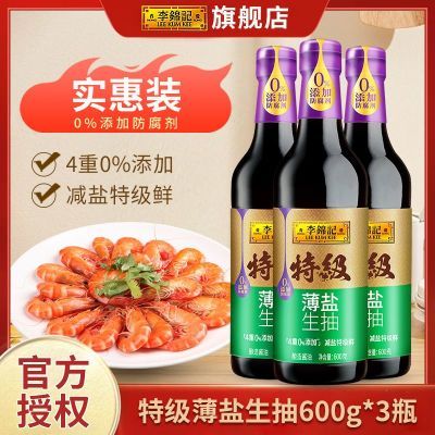 ڲؼ600g콴պ賴˼õζ18.58Ԫ