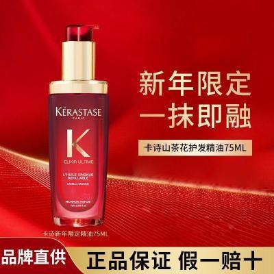ڲʫɽ軨޶˳޻ɿë75ml143Ԫ