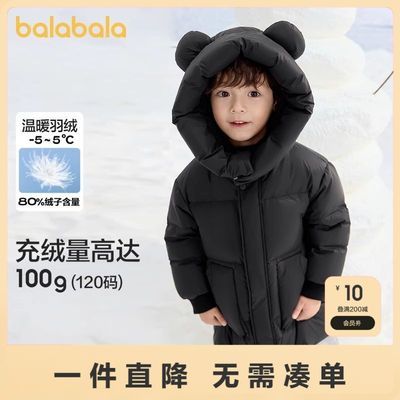 ڲͯ޷гñͯŮͯװױůͯװ208.1Ԫ
