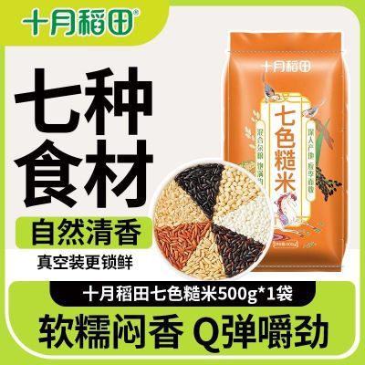 ڲʮµ ɫ500g*1׺ײմʳ9.7Ԫ