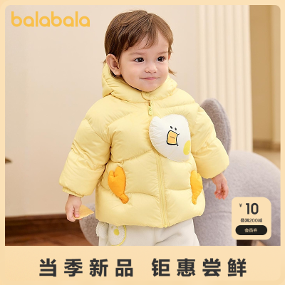 ڲ޷ͯŮͯﶬװ2025¿Ӥ·208.9Ԫ