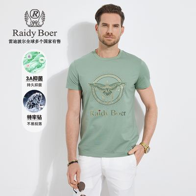 ڲ3A־+꡿Raidy Boer/׵ϲT7057236Ԫ