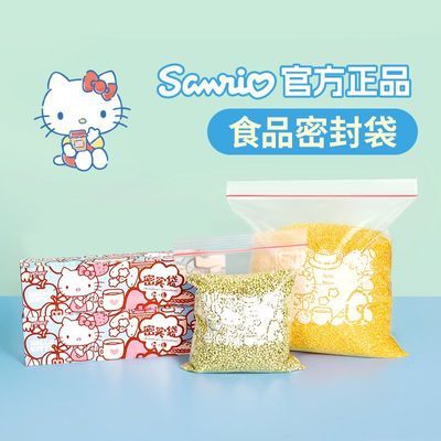 ڲ˽hellokittyԷܷʳƷʴӺñɷװ9.9Ԫ