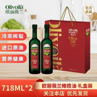 ڲŷޱ718ml*2ƿ ƷԭװŹʳ79.9Ԫ