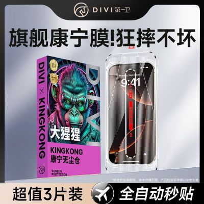 һƻ15ProֻĤ14iPhone13promax޳ַĤ16ȫ16.3Ԫ