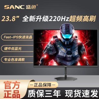ڲSANC23.8羺ʾ220hzˢ IPSϷӲG3469Ԫ