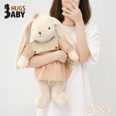 抱抱宝贝兔子外星黛露女孩儿公主风公主布娃娃宿舍婴儿玩偶a类