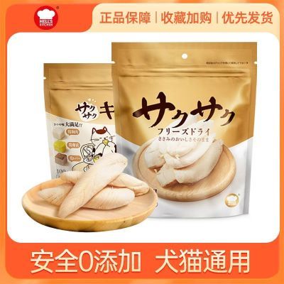 ڲСضɼȮèͨüӪʳ100g13.8Ԫ