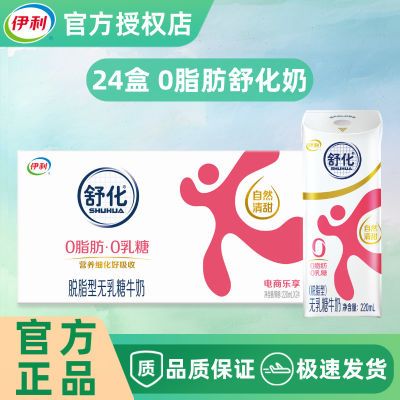 ڲ6»-滯֬ţ220ml*24滯̽0֬61.5Ԫ