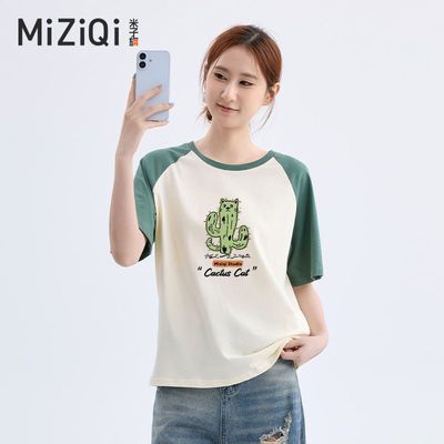 ڲ촿޶tŮļ2025Сڿײɫ43.9Ԫ