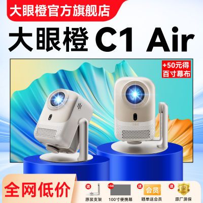 ڲ۳c1airͶӰ̨ӰԺСͱЯͶӰ 709Ԫ