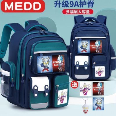 ���ڲ�������MEDD���¿�Сѧ���������������ͯһ�������꼶����ˮ������˫��� 46.3Ԫ