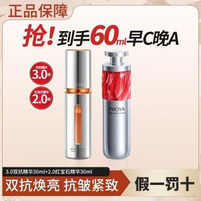 ڲ60ml˫3.0챦ʯ2.0յƽŮ141Ԫ