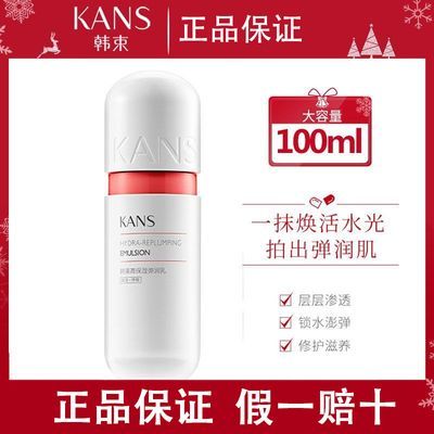 ڲ콺鱣ʪ100ˮ߱ʪ󻤷ƷƷ 27.9Ԫ