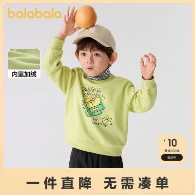 ڲͯŮͯ¼޸ﶬװ¿ڴ69.9Ԫ