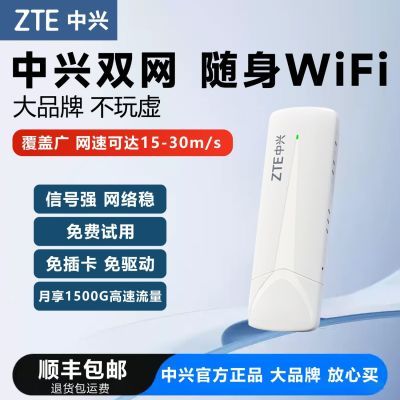 ƷWiFi·ɱЯƶwifi24.57Ԫ