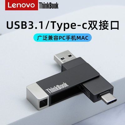 ڲUBU100˫ӿtype-cֻô128G57.9Ԫ