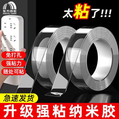 ڲ˫潺ˮϴ͸ħ̶ǿܷճܷ2.99Ԫ