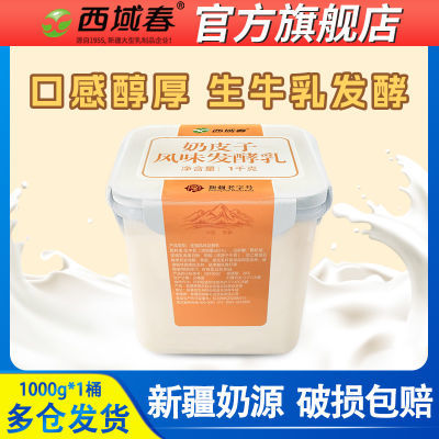 ڲ˳ᷢ½ƷƤ1000g*1/2ͰƷţ26.8Ԫ