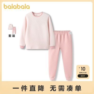 ڲͯůװŮͯ˯89.9Ԫ