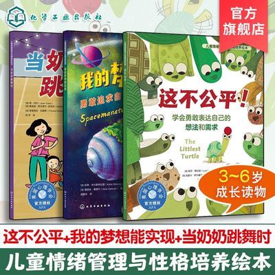 ���ڲ������ⲻ��ƽ �ҵ�������ʵ�� ����������ʱ 3�� 3-6���ͯ���������� 22.9Ԫ