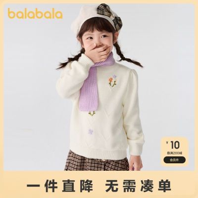 ڲͯװͯëŮͯʱ廨֯ﶬ89.9Ԫ
