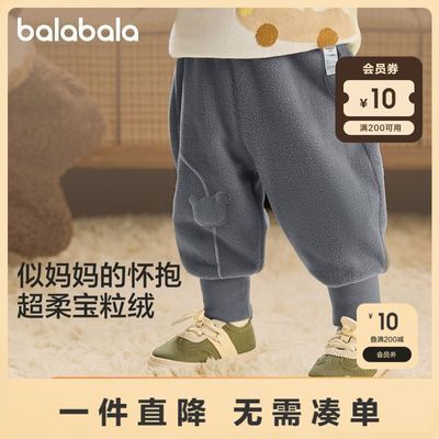 ڲͯŮͯ޿㶬װ˶ҡ޳49.9Ԫ
