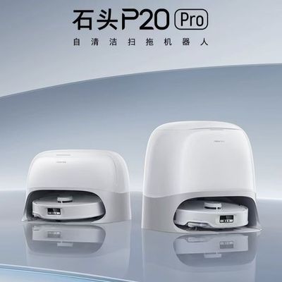 ڲȫƷʯͷP20Proɨϵػ˼óȫԶɨһ塾7ڷ2979Ԫ